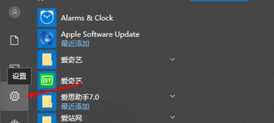 Windows10系统电脑自己清理垃圾文件,磁盘和内存的方法