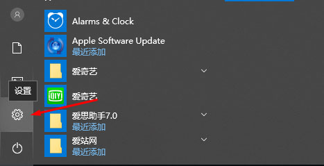 Windows10系统电脑自己清理垃圾文件,磁盘和内存的方法