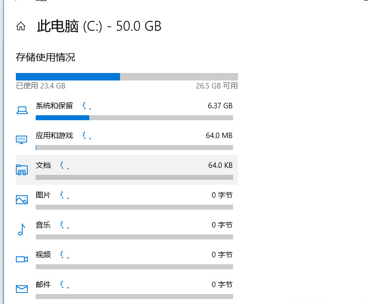 Windows10系统电脑自己清理垃圾文件,磁盘和内存的方法