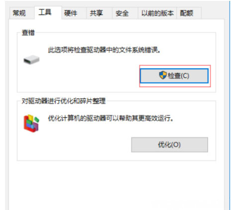 Windows10系统电脑自己清理垃圾文件,磁盘和内存的方法