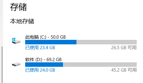 Windows10系统电脑自己清理垃圾文件,磁盘和内存的方法