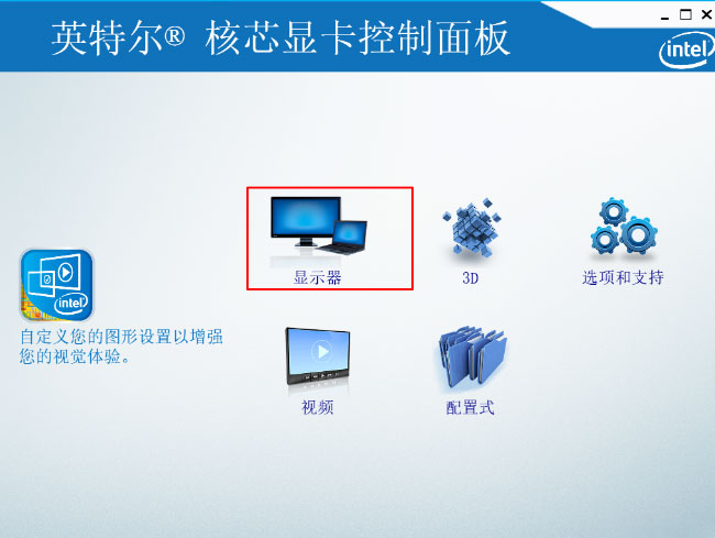 Windows10系统玩穿越火线无法全屏的解决方法