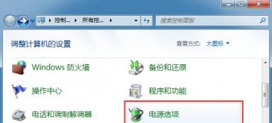 ghost win7旗舰版系统双硬盘频繁发出硬盘转动声音的解决方法