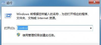 win7 ghost系统字体显示不正常的解决方法