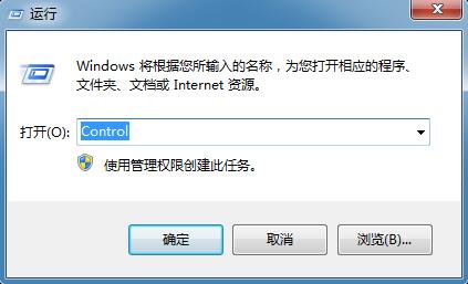 win7 ghost系统字体显示不正常的解决方法