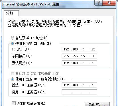 win764旗舰版系统内外网都能ping通却不能上网的解决方法