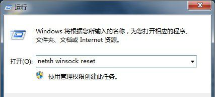 win764旗舰版系统内外网都能ping通却不能上网的解决方法