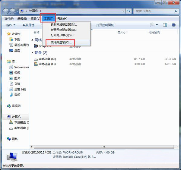 最新ghost win7系统打开Word文档时速度很慢的解决方法