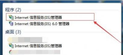 win7系统下载64位旗舰版系统打开网站出现Service Unavailable错误的解决方法