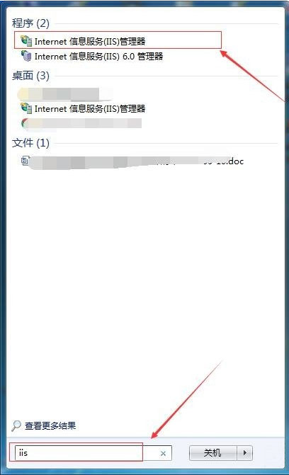 win7系统下载64位旗舰版系统打开网站出现Service Unavailable错误的解决方法