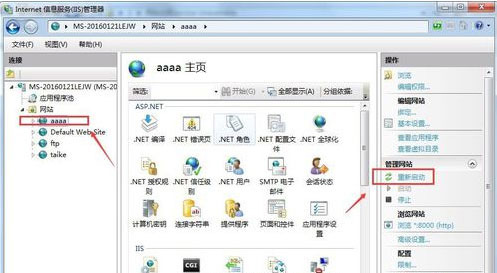 win7系统下载64位旗舰版系统打开网站出现Service Unavailable错误的解决方法