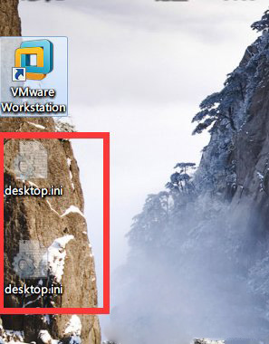 电脑公司 ghost win7 64系统桌面上出现Desktop.ini文件的解决方法