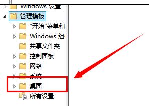 win7 64旗舰版系统电脑关机重启后自动还原的解决方法