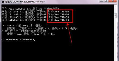 win7系统下载64位旗舰版系统网络连接正常,但无法上网的解决方法