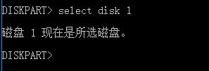 ghost win7 32位旗舰版系统DOS命令格式化磁盘的方法