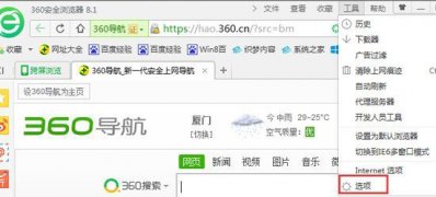 深度技术ghost win7系统鼠标左键点击网页标签后自动关闭的解决方法