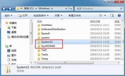 win7 ghost系统提示缺少或者找不到MSVCRTD.DLL文件的解决方法