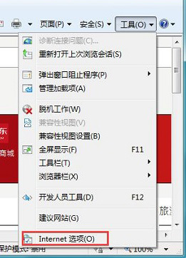 win7 64位ghost系统浏览器无法打开文件的解决方法