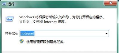 win7旗舰版 ghost系统u盘中毒后文件夹被病毒隐藏了的解决方法