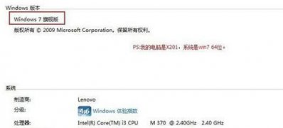 最新ghost win7系统QQ音乐更改默认盘符下的QQMusicCache文件的方法