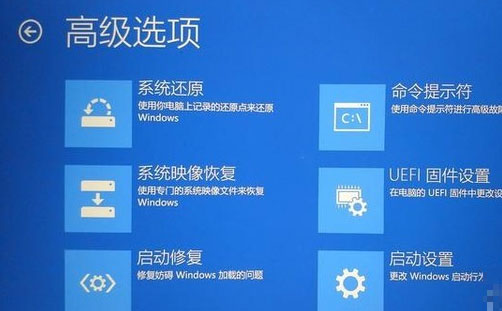 Windows10系统一直卡在登陆页面进不去的解决方法