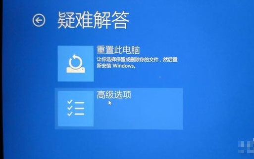 Windows10系统一直卡在登陆页面进不去的解决方法