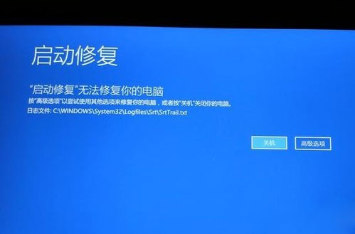 Windows10系统一直卡在登陆页面进不去的解决方法