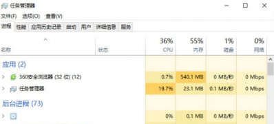 Windows10系统禁用开机启动项太多的方法