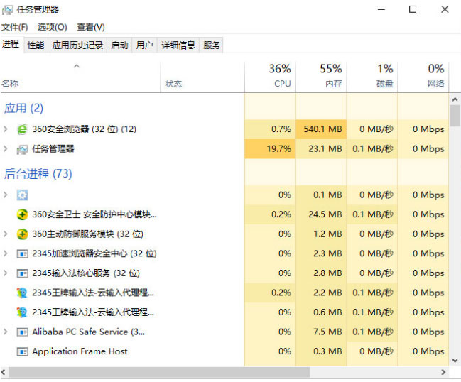 Windows10系统禁用开机启动项太多的方法