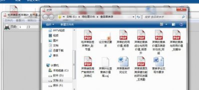 win7系统下载64位旗舰版系统安装使用CAJViewer阅读器的图文教程