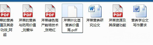 win7系统下载64位旗舰版系统安装使用CAJViewer阅读器的图文教程