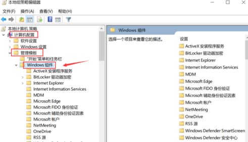 Windows10系统关闭问题报告的解决方法