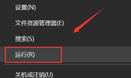 Windows10系统关闭问题报告的解决方法