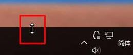 Windows10系统任务栏图标变大,设置任务栏图标大小的方法