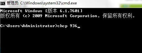 win7旗舰版 ghost系统CMD命令提示符输入中文变乱码的解决方法
