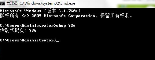 win7旗舰版 ghost系统CMD命令提示符输入中文变乱码的解决方法