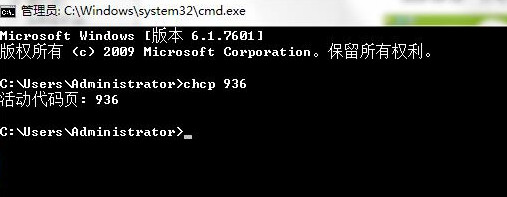 win7旗舰版 ghost系统CMD命令提示符输入中文变乱码的解决方法