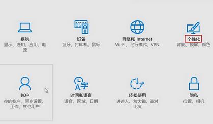 让Windows10系统桌面的壁纸不自动更换的方法