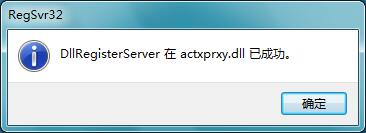 win7系统下载32位旗舰版系统打开游戏提示错误Script Error的解决方法