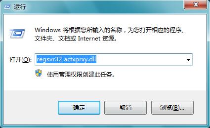 win7系统下载32位旗舰版系统打开游戏提示错误Script Error的解决方法