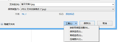 win7 64位系统Office和WPS到底有哪些不同,该怎么选择的图文教程