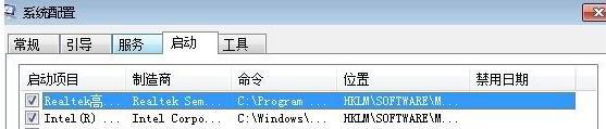 Win7系统开机滚动条循环无法进入系统的解决方法