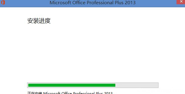 Windows10系统无法安装64位office,因为已有32位版本的解决方法