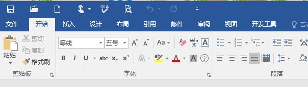 Windows10系统Word恢复消失的工具栏的方法