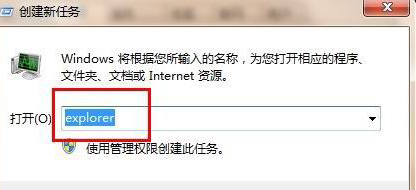 win7系统电脑鼠标点击没反应的解决方法