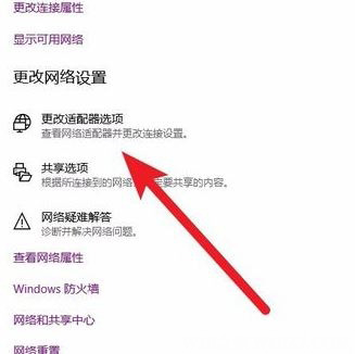 Windows10系统网易云音乐加载失败的解决方法