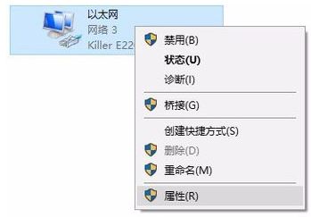 Windows10系统网易云音乐加载失败的解决方法