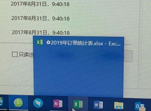 Windows10系统任务缩略图不显示的解决方法