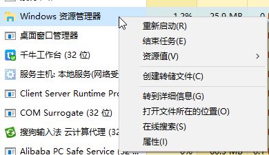 修复Windows 10系统中的系统调用失败错误的方法