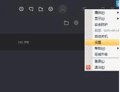 Windows10系统把QLV格式转成MP4的图文教程	